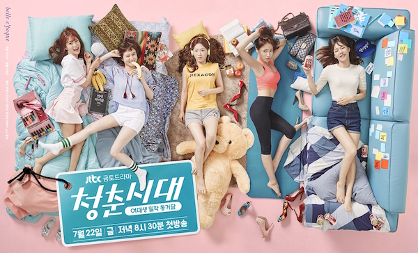 Mengintip Keseruan dan Dinamika Kehidupan Kost Putri Korea dalam Serial “Age of Youth”