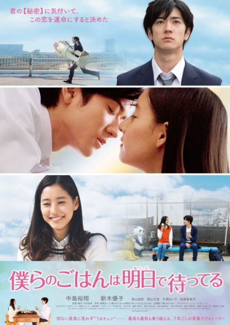 Rekomendasi 7 Film Jepang Romantis yang Inspiratif. Cocok untuk Ditonton Bareng Pasangan~