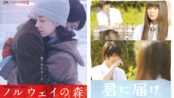 Rekomendasi 7 Film Jepang Romantis yang Inspiratif. Cocok untuk Ditonton Bareng Pasangan~