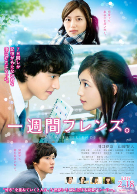 Rekomendasi 7 Film Jepang Romantis yang Inspiratif. Cocok untuk Ditonton Bareng Pasangan~