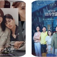 6 Drama Korea Terbaru yang Tayang Bulan Juni. Dari Rom-Com sampai Thriller Drama, Semua Ada!