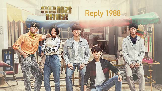 Drama Korea bertema retro