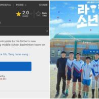 Kena Imbas Kontroversi, Rating Drama “Racket Boys” Anjlok karena Review Warganet