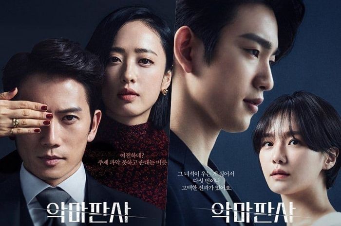 8 Rekomendasi Film dan Drama Korea Terbaru yang Tayang Bulan Juli 2021 di VIU. Banyak yang Keren!