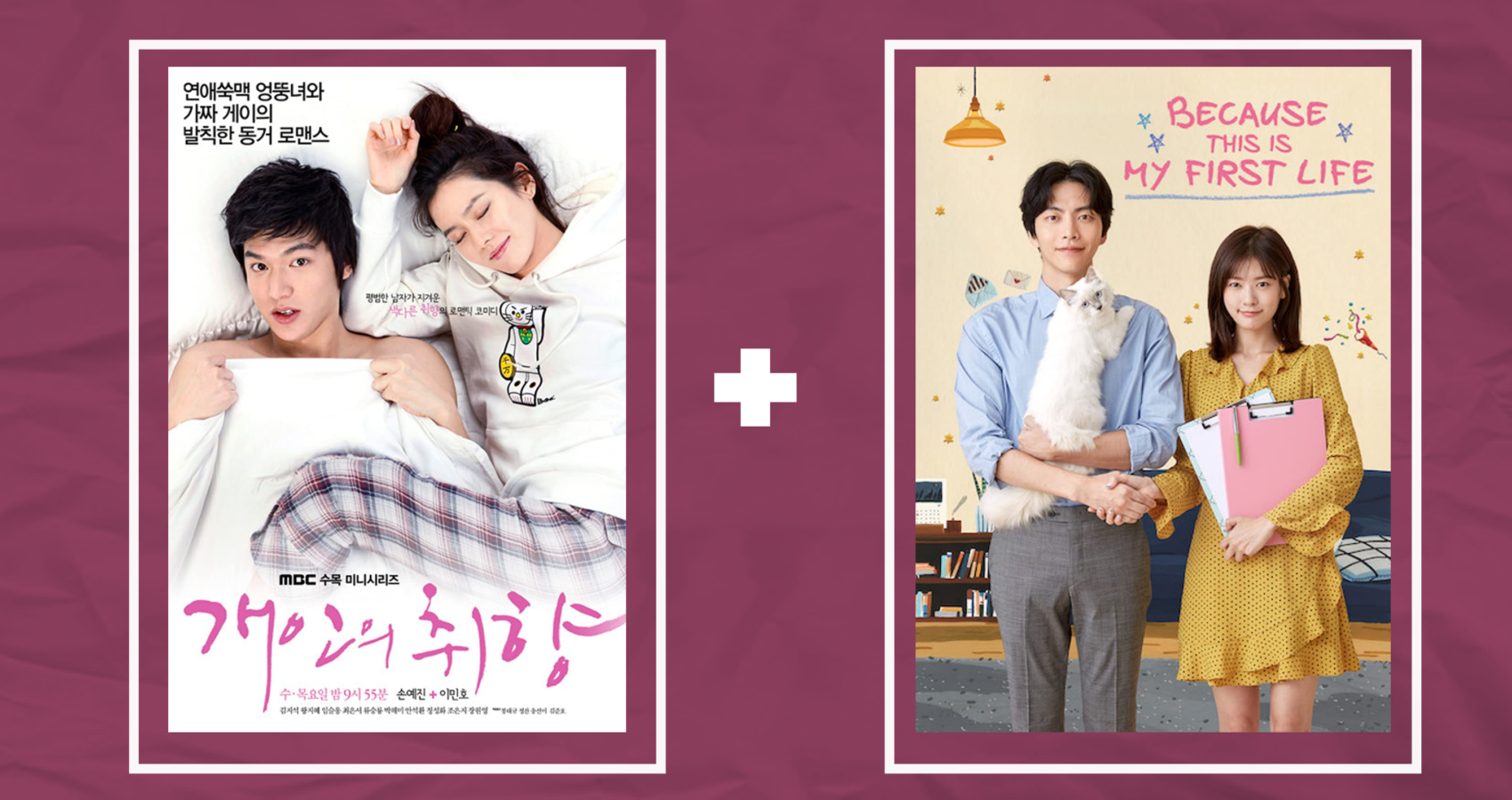 Rekomendasi Drama Korea Paling Ampuh jadi Obat Move On, Plus Urutan Nontonnya