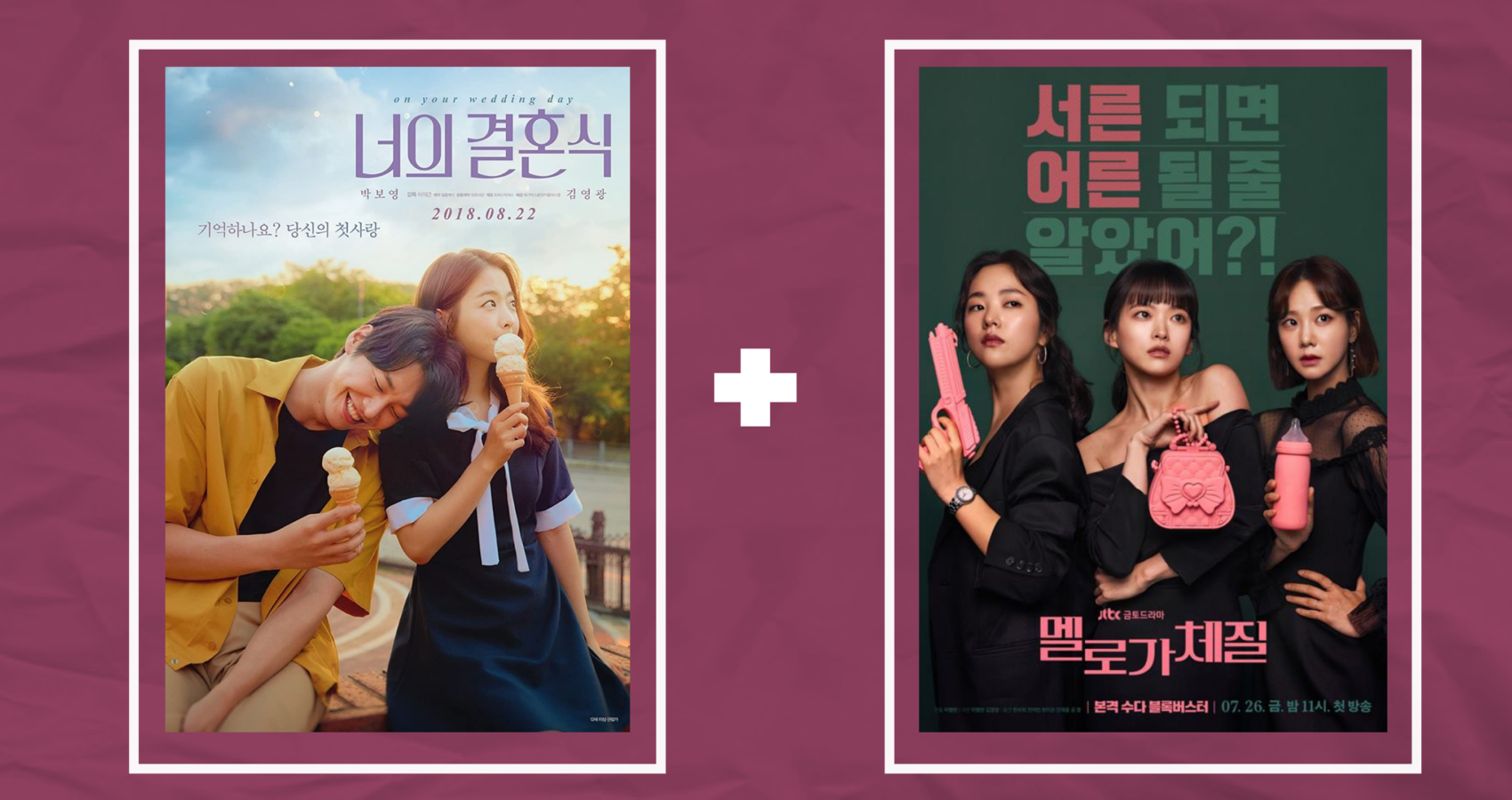 Rekomendasi Drama Korea Paling Ampuh jadi Obat Move On, Plus Urutan Nontonnya