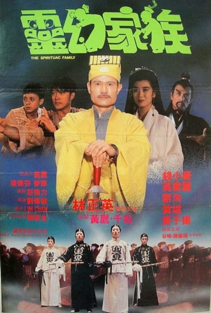 Mengenang Masa Kecil dengan 5 Film Vampir Mandarin Paling Legendaris. Ada yang Masih Ingat?