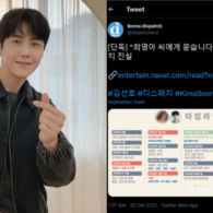 Janggal dengan Pengakuan Mantan Kekasih Kim Seon Ho, Dispatch Ungkap Fakta yang Belum Terungkap