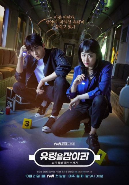 7 Drama Terbaik Kim Seon-Ho yang Wajib Kamu Tonton. Bintang Teater yang Kini Merajai Drama & Variety