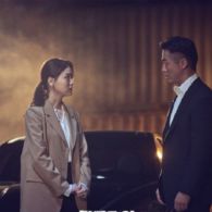 Review The Veil, Aksi Nam Goong Min Jadi Agen NIS