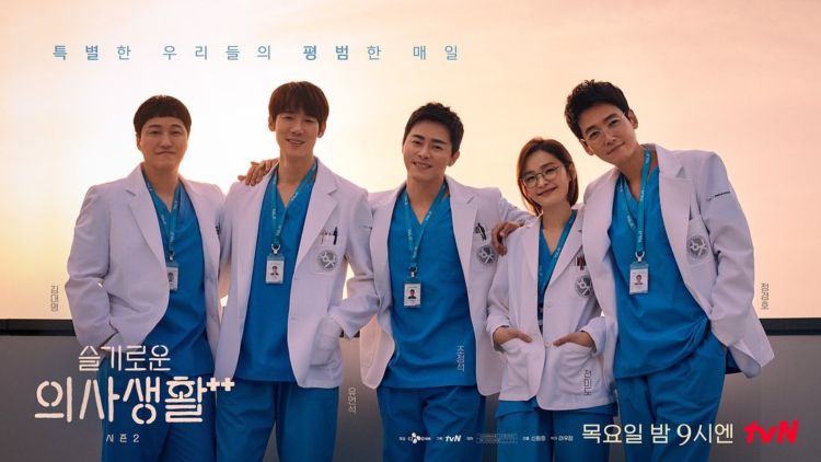 5 Sifat Positif dari 5 Karakter Utama dalam Drama Hospital Playlist