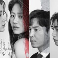 Review Reflection of You, Punya Alur Drama yang Intense