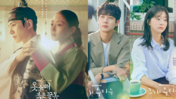 6 Drama Korea On Going di Awal Bulan Desember yang Raih Rating Tinggi. Terbaru “Our Beloved Summer”