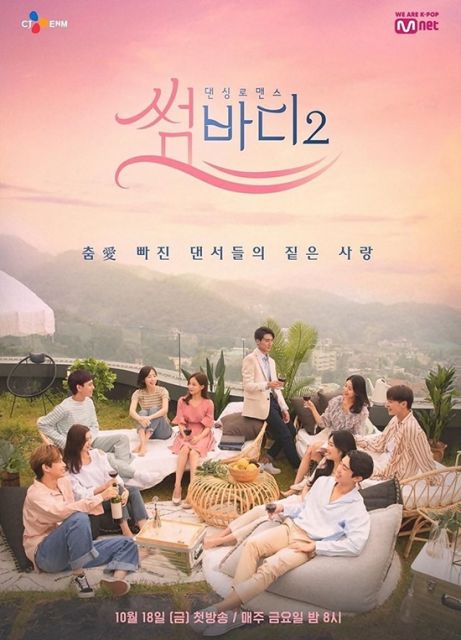 7 Dating Reality Show Korea Paling Populer, Ikutan Dugeun-dugeun~