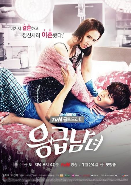 Rekomendasi 7 K-Drama tentang Menghadapi Mantan di Masa Depan. Begini, lo Jurusnya~