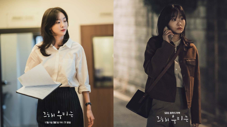 9 Ide Gaya Fesyen Kasual ala Kim Da Mi di Drama Our Beloved Summer