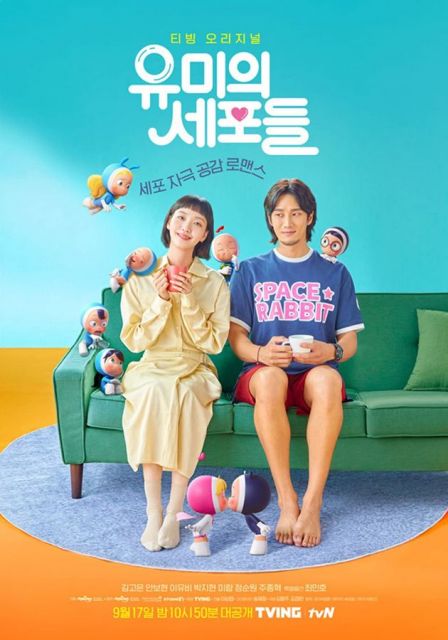 Rekomendasi 7 K-Drama tentang Menghadapi Mantan di Masa Depan. Begini, lo Jurusnya~