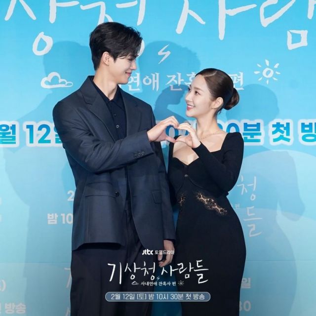 Park Min-young dan Song Kang