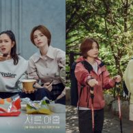 Fakta Menarik Drama Thirty Nine, Comeback Son Ye Jin Usai Umumkan Akan Menikah