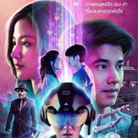 Sinopsis Film A.I. Love You Ajang Reuni Mario Mauner dan Baifern Pimchanok Setelah Satu Dekade