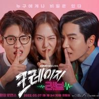 Sinopsis Crazy Love, Drama Terbaru Krystal Jung dan Kim Jae Wook. Penuh Kejutan!