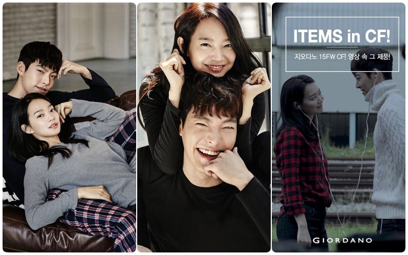 Shin min ah kim woo bin cf