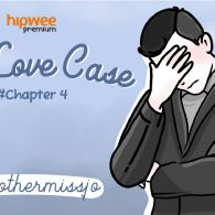 The Love Case – Chapter 4