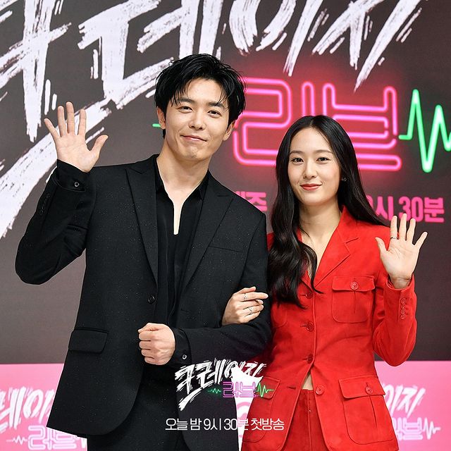 7 Fakta menarik peran Kim Jae Wook di drama Crazy Love