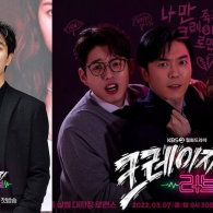 7 Fakta Peran Kim Jae Wook di Drama Crazy Love, Jadi CEO dan Ahli Matematika