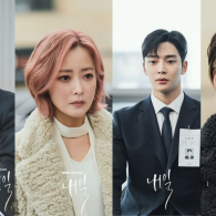 4 Fakta Menarik Karakter Drama Korea Tomorrow, Punya Kepribadian Unik