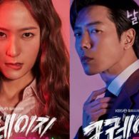 6 Fakta Menarik Drama Crazy Love yang Layak Ditonton pecinta K-Drama