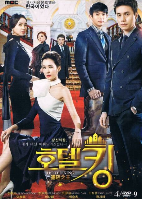 Drama Korea dengan latar penginapan