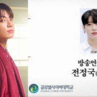 Jungkook BTS Lulus dari Global Cyber University, Pidato Kelulusannya Jadi Sorotan