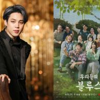 Jimin BTS Dikabarkan Isi Ost Drama Our Blues