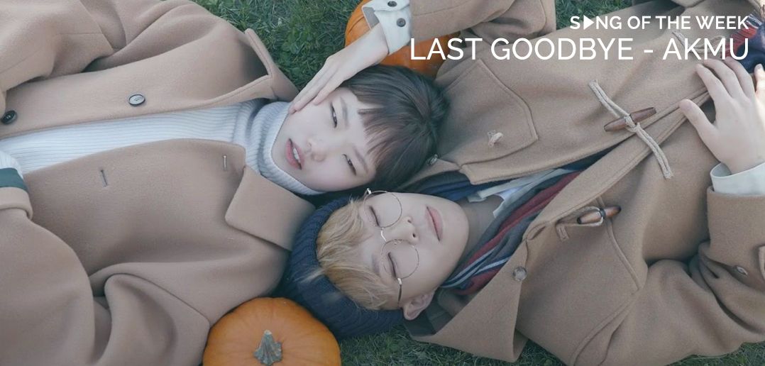 AKMU - Last Goodbye