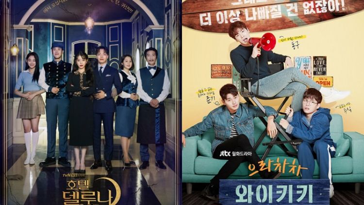 5 Serial Drama Korea dengan Latar Penginapan. Alur Ceritanya Menarik!