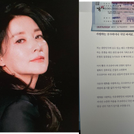 Lee Young Ae Donasi Rp 1,19 Miliar untuk Ukraina, Ungkap Pesan Menyentuh