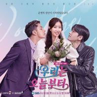 Woori The Virgin Drama Romansa Komedi Cinta Segitiga yang Bikin Gereget dan Baper