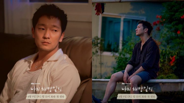 8 Potret Gaya Sederhana Son Seok Koo Alias Mr. Goo di Drama My Liberation Note