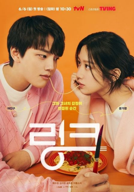 6 Drama Korea On Going di Bulan Juni, Ada Genre Medis hingga Investigasi