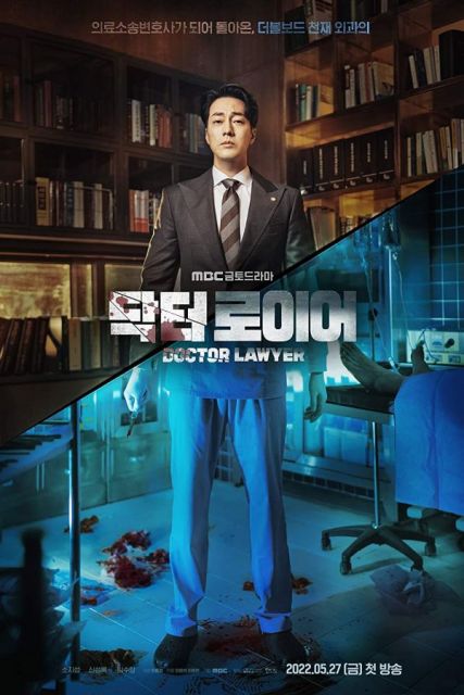 6 Drama Korea On Going di Bulan Juni, Ada Genre Medis hingga Investigasi