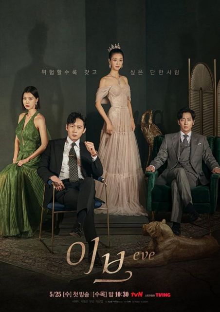 6 Drama Korea On Going di Bulan Juni, Ada Genre Medis hingga Investigasi