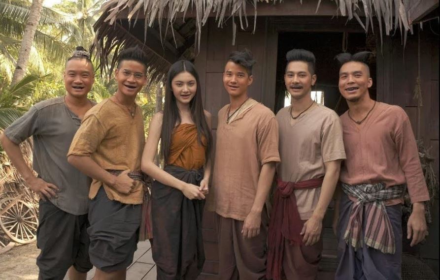 Pee Mak