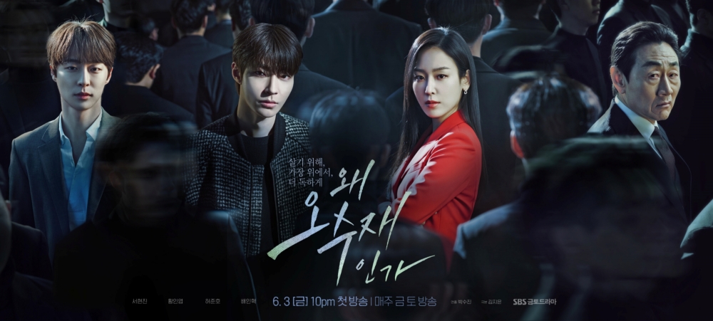 6 Drama Korea On Going di Bulan Juni, Ada Genre Medis hingga Investigasi