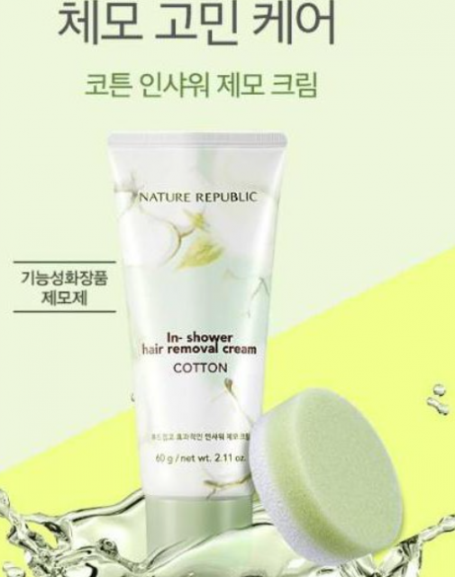  Rekomendasi Depilatory Cream