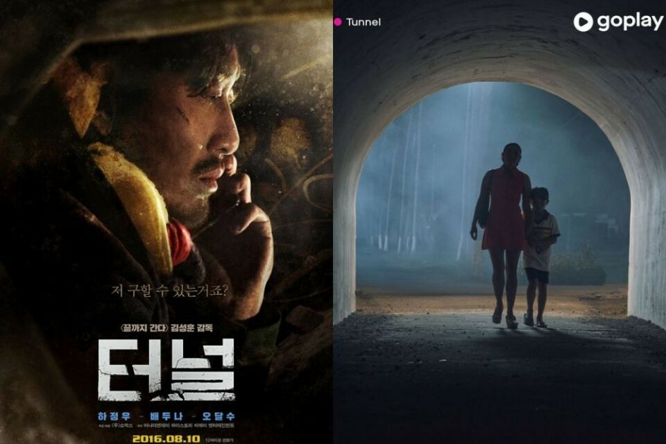 drama korea yang diadaptasi versi indonesia