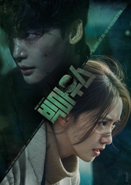 Drama korea tayang bulan juli 2022