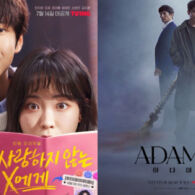 Rekomendasi Drama Korea Tayang Juli 2022, Ada Romcom hingga Thriller