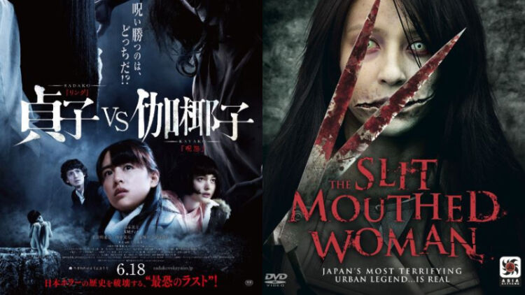 Rekomendasi Film Horor Jepang Paling Menyeramkan, dari Misteri Zombie sampai Tragedi Berdarah