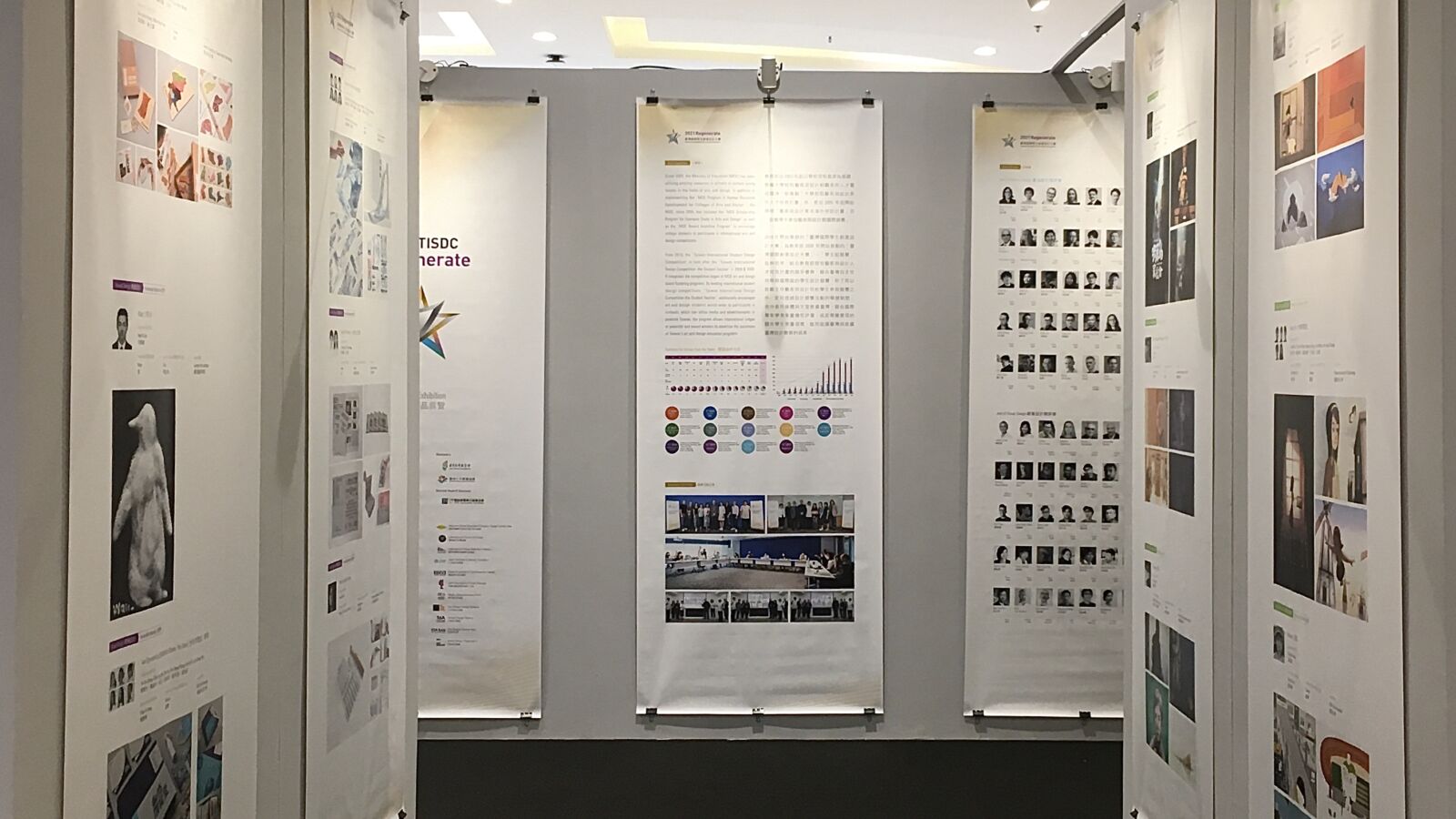 Nusakara Artspace dari FSD UMN Berhasil Gelar Pameran Kolaborasi Bersama TISDC 2021 (Taiwan International Student Design Competition 2021)!